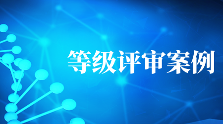 深入医院工作全流程|备战等级评审，我们可以做什么……