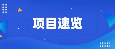 速览！这些医院都引入了行迪哪些高质量建设项目？