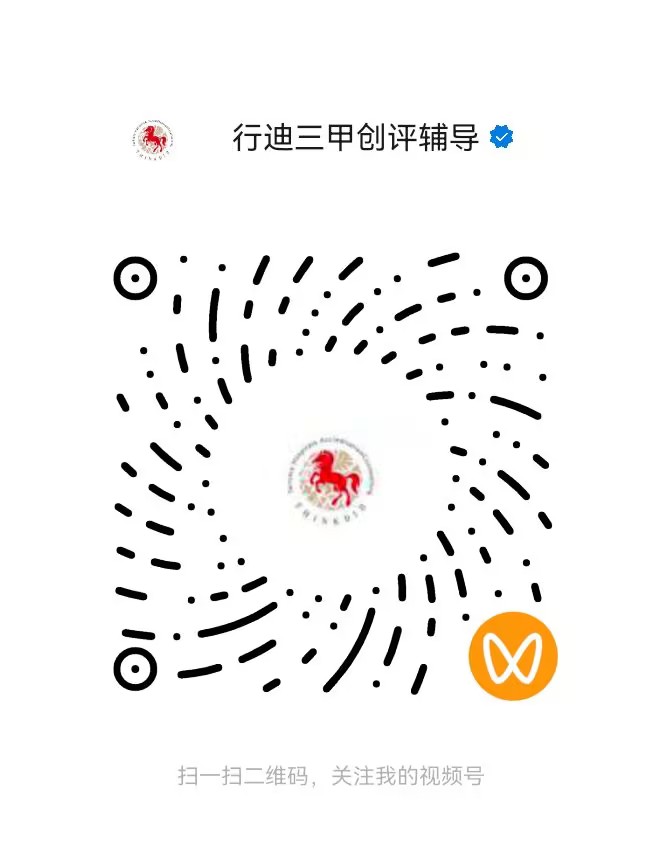 视频号二维码